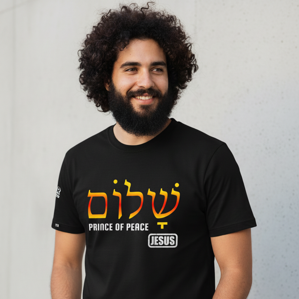 SHALOM - 200GSM Unisex Pure Cotton T-Shirt