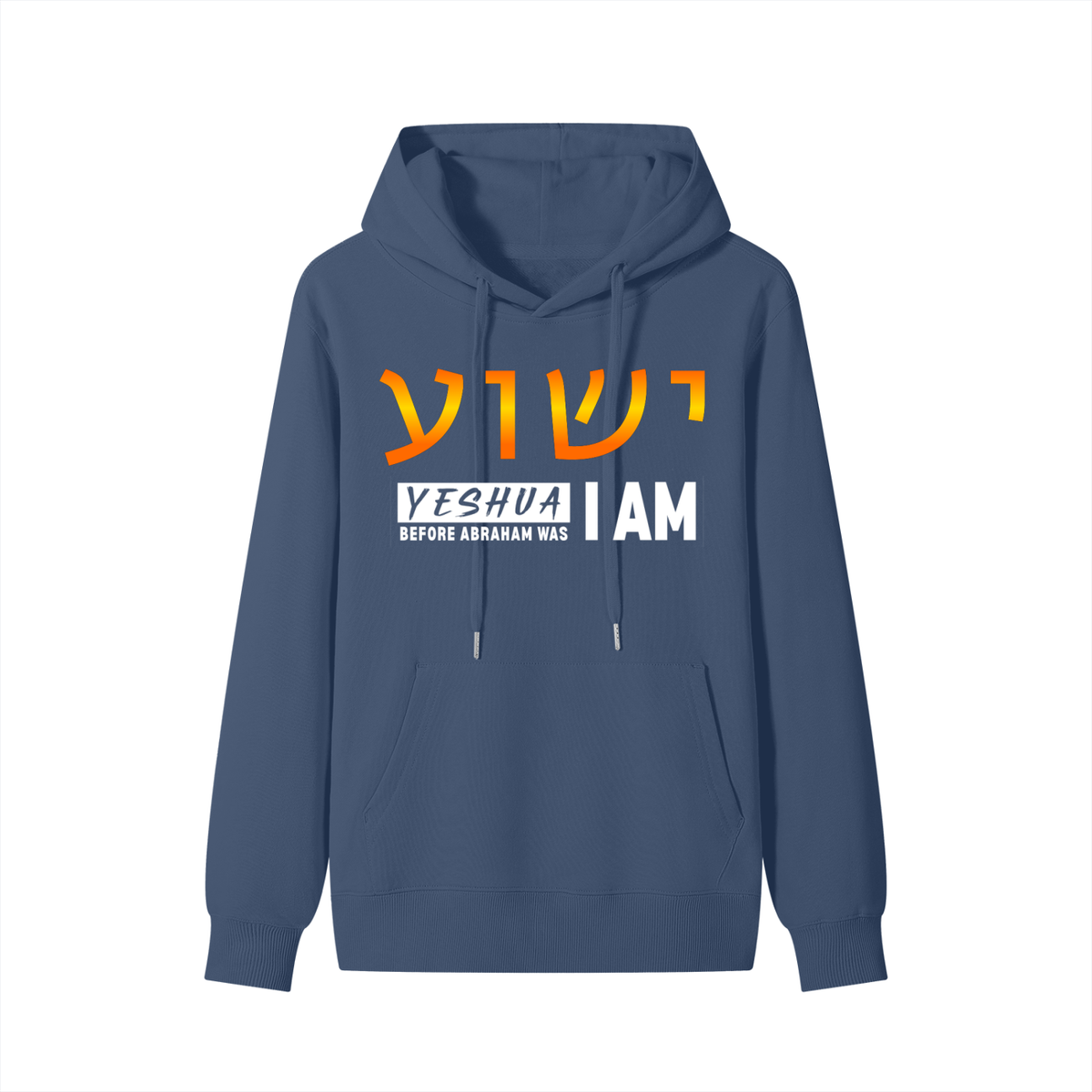 YESHUA (FIRE2) - 300GSM Unisex Cotton Hoodie