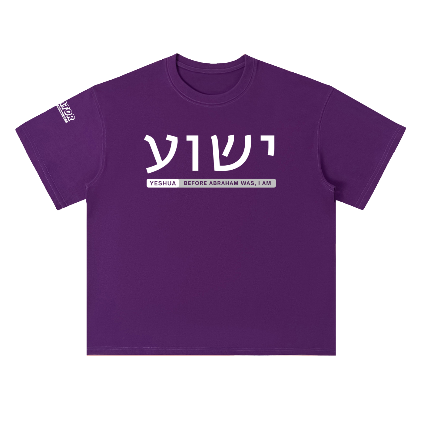 YESHUA: Before Abraham Was, I AM - 300GSM Heavyweight Drop Shoulder Cotton T-Shirt