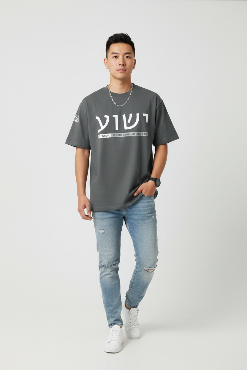 YESHUA - 200GSM Unisex Cotton T-Shirt
