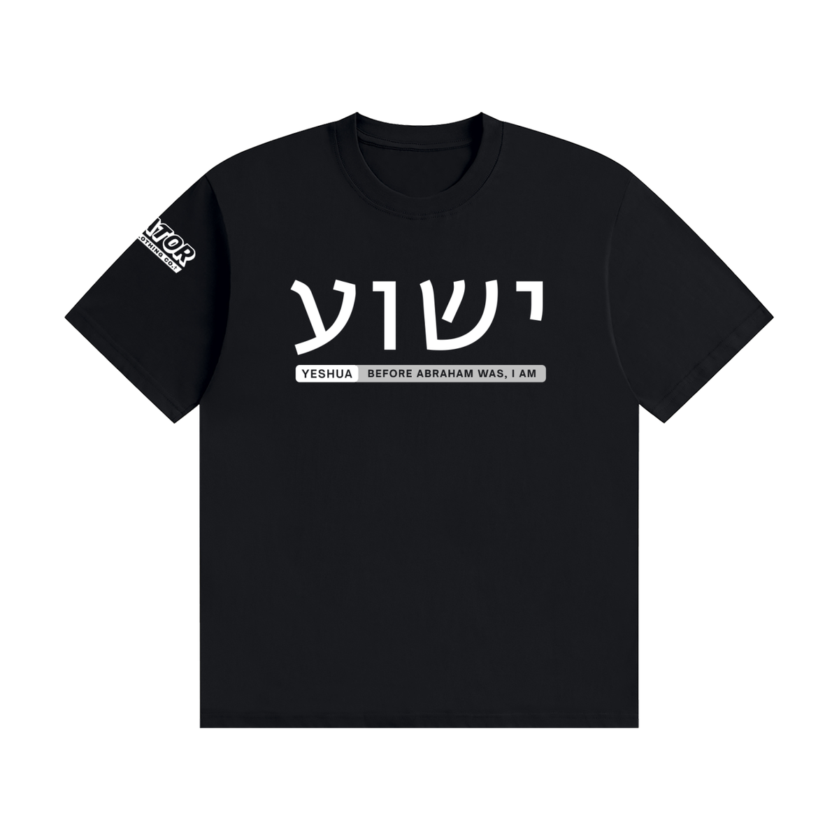 YESHUA - 200GSM Unisex Cotton T-Shirt
