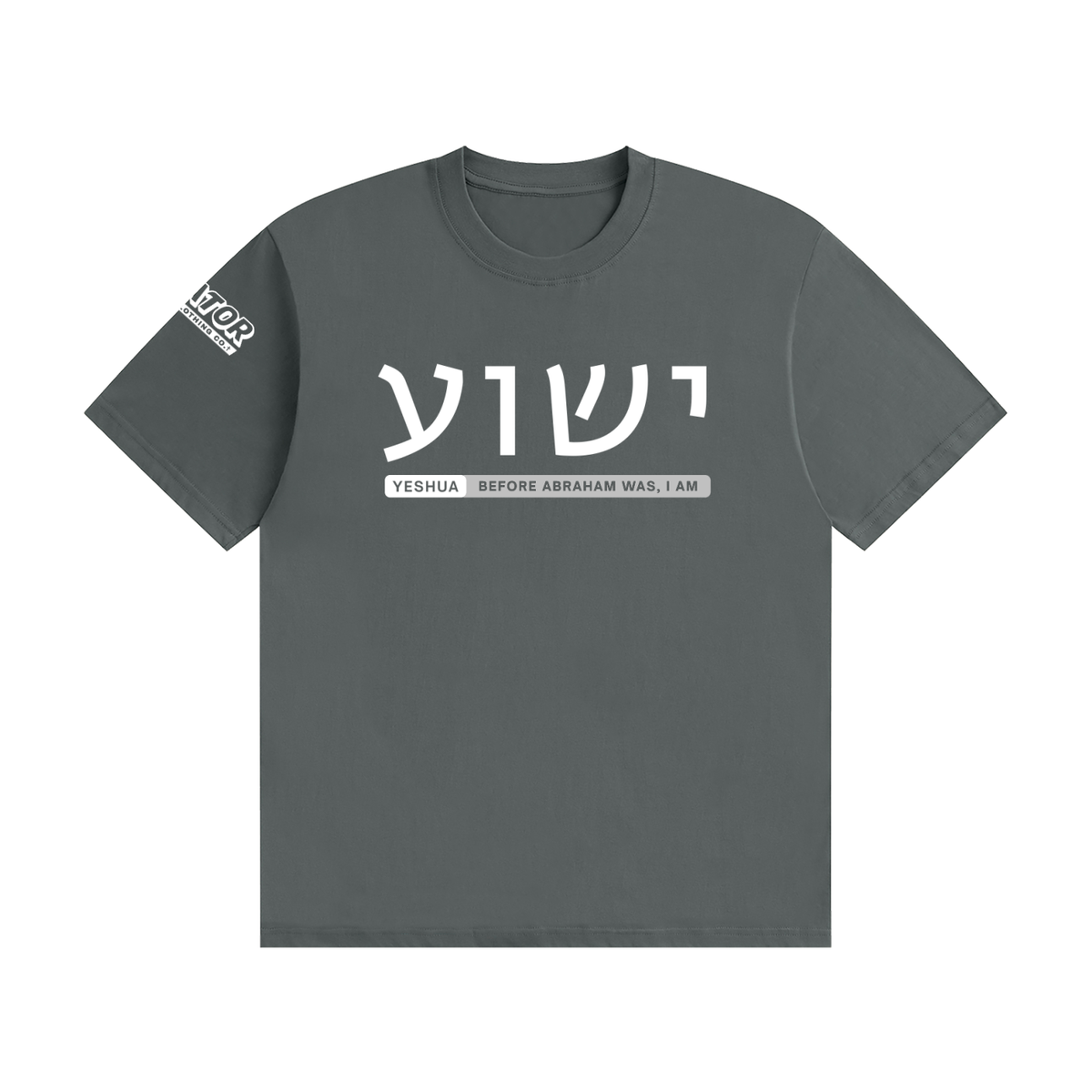 YESHUA - 200GSM Unisex Cotton T-Shirt