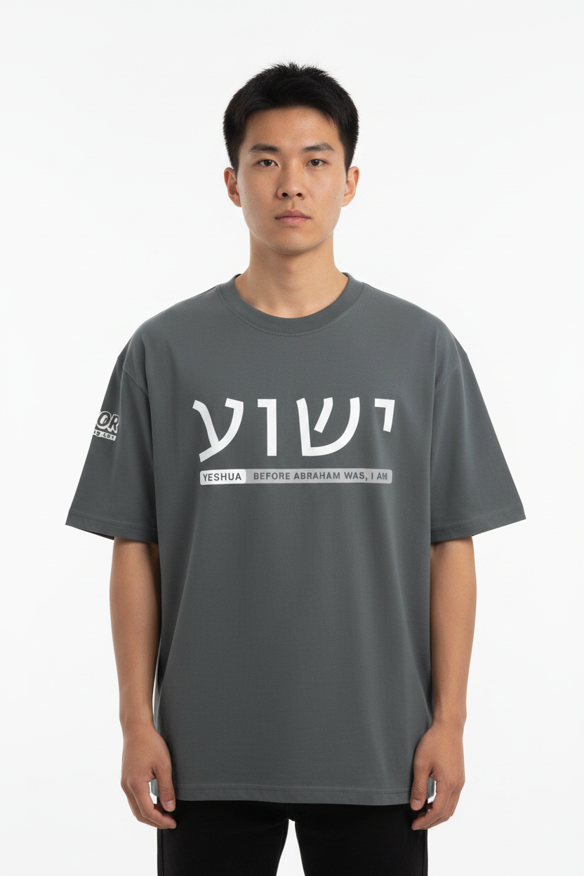 YESHUA - 200GSM Unisex Cotton T-Shirt