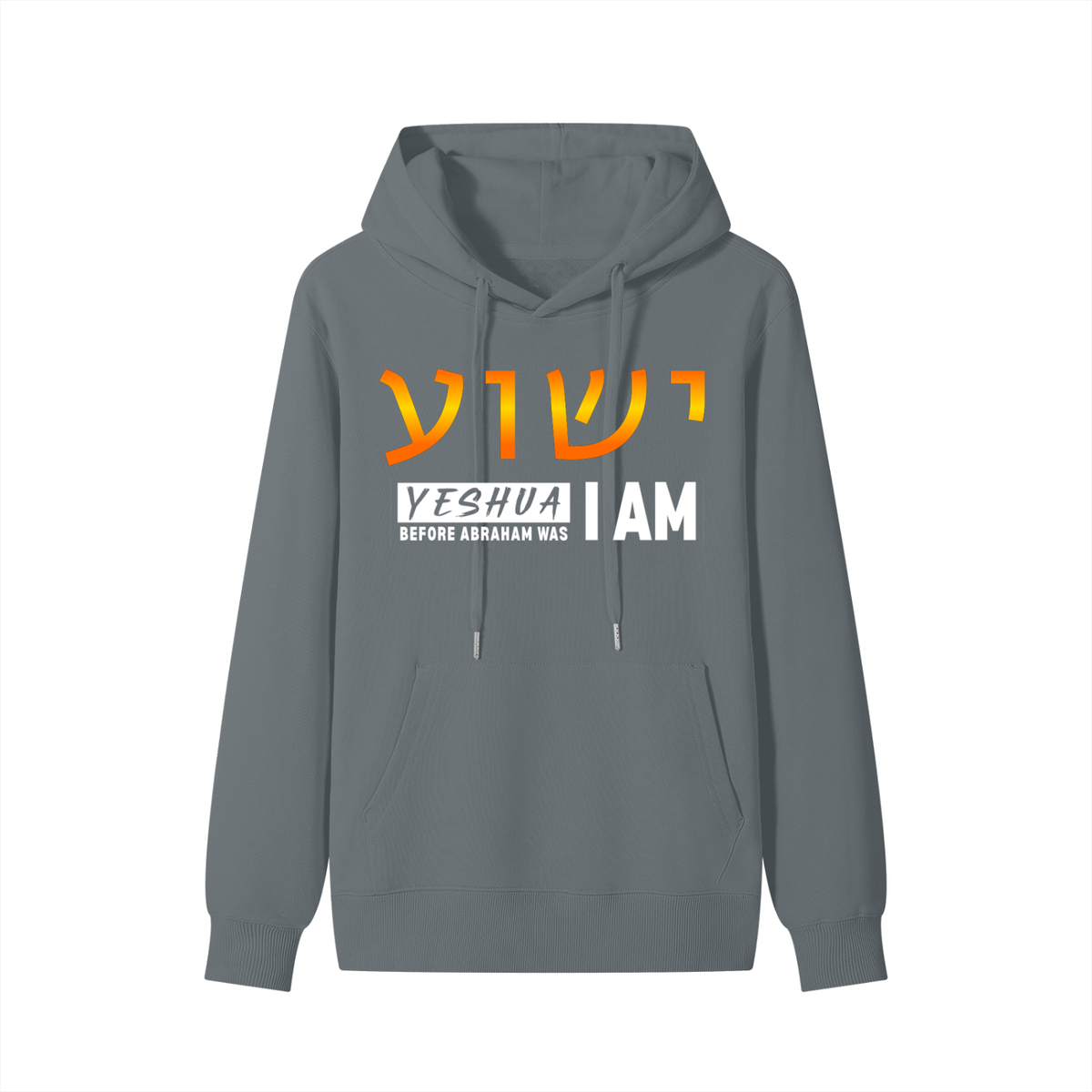 YESHUA (FIRE2) - 300GSM Unisex Cotton Hoodie