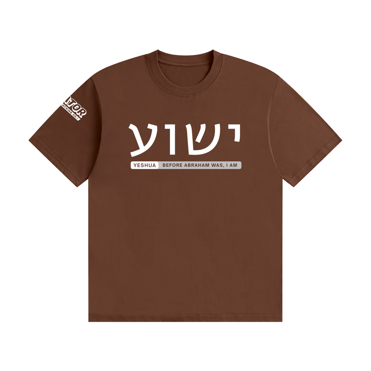 YESHUA - 200GSM Unisex Cotton T-Shirt