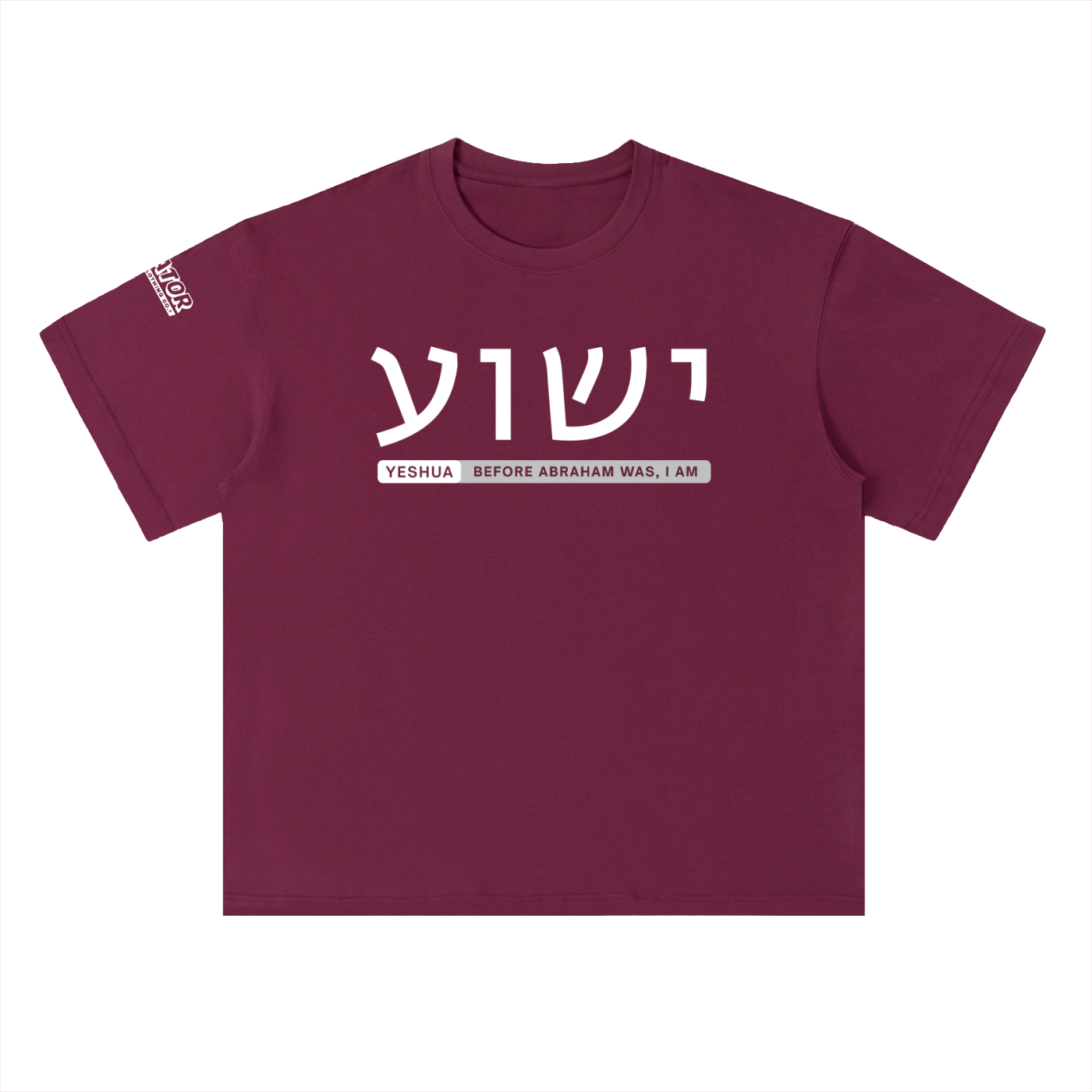 YESHUA: Before Abraham Was, I AM - 300GSM Heavyweight Drop Shoulder Cotton T-Shirt