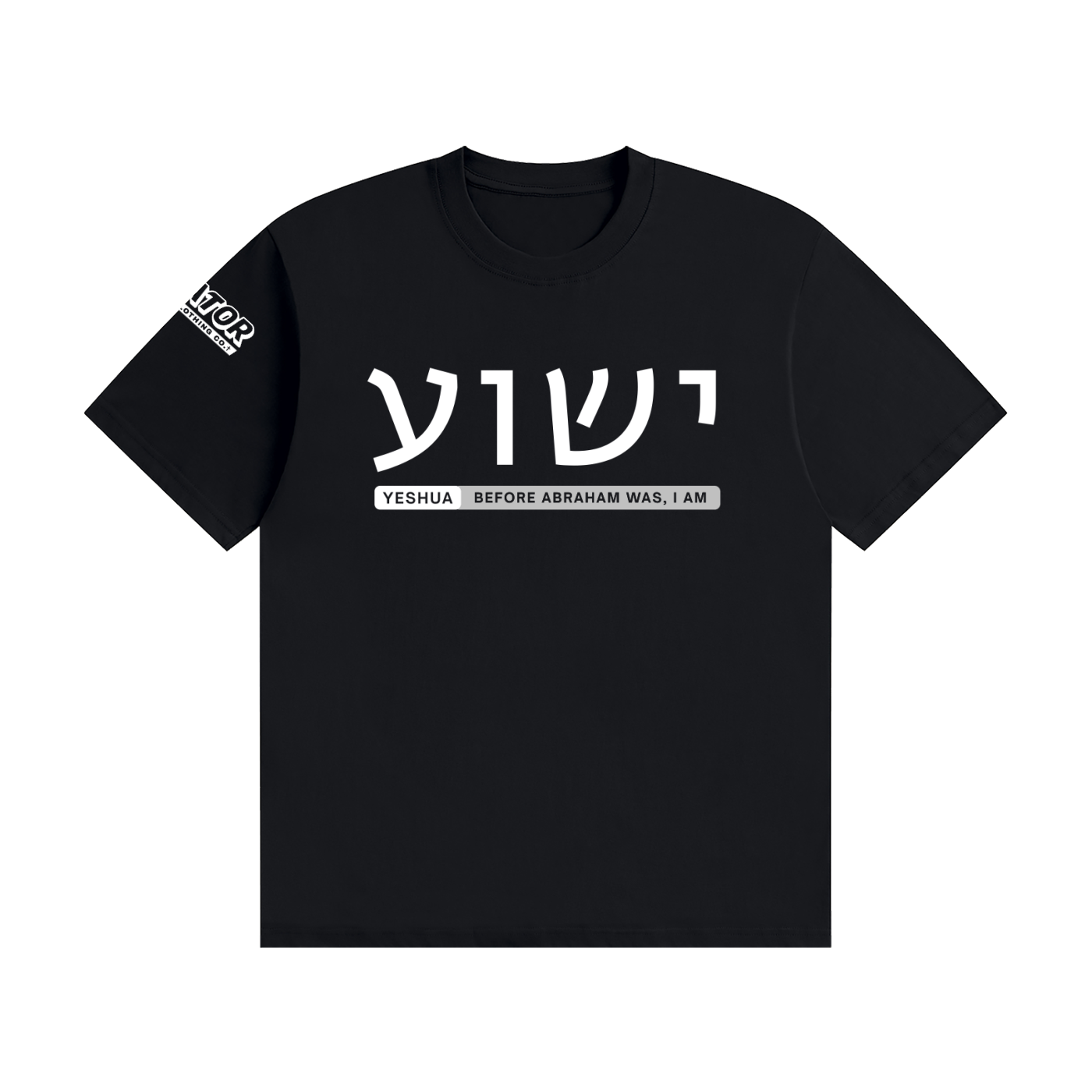 YESHUA - 200GSM Unisex Cotton T-Shirt
