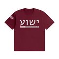 YESHUA - 200GSM Unisex Cotton T-Shirt