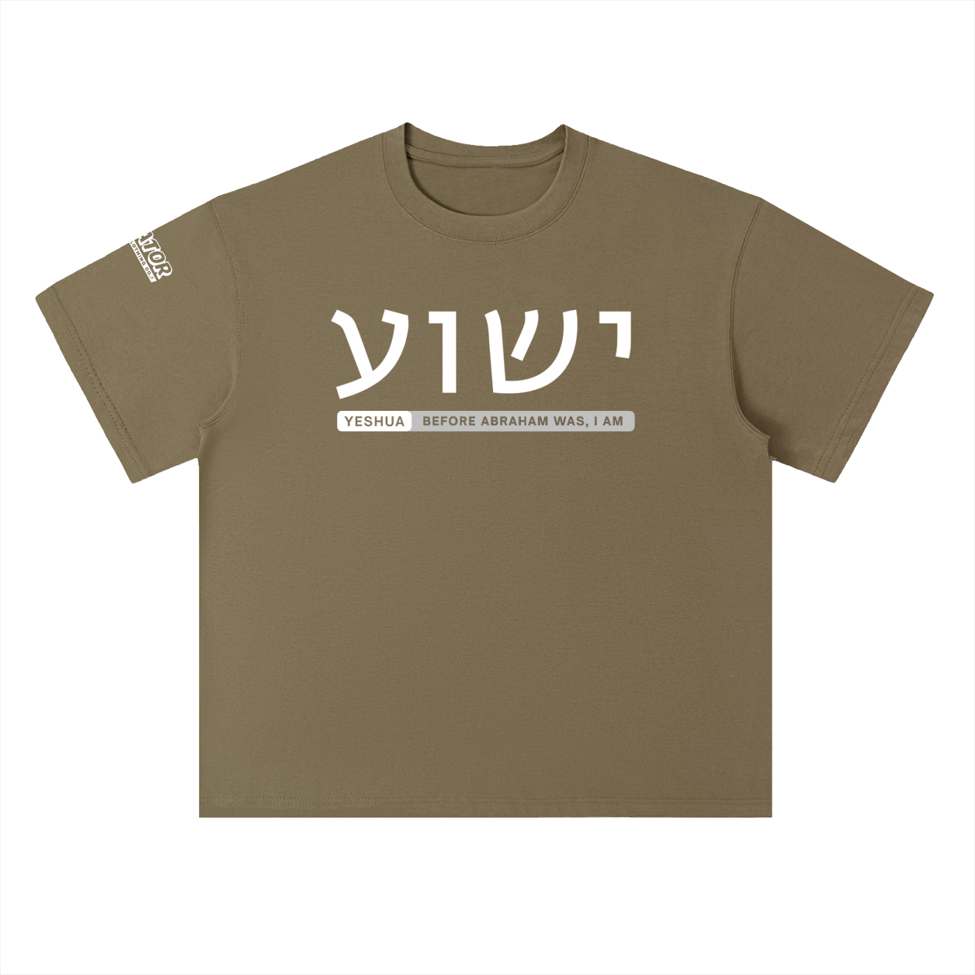 YESHUA: Before Abraham Was, I AM - 300GSM Heavyweight Drop Shoulder Cotton T-Shirt