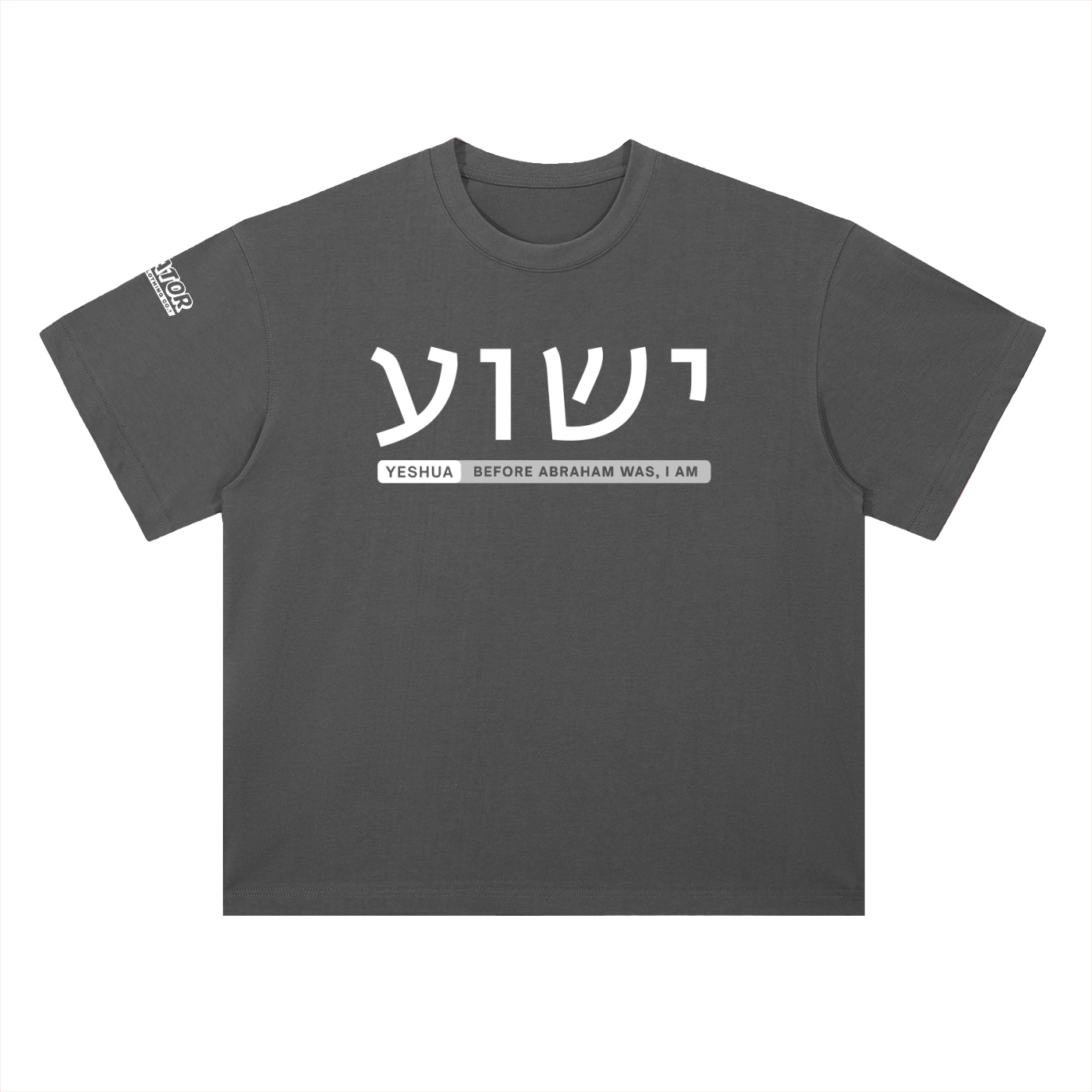 YESHUA: Before Abraham Was, I AM - 300GSM Heavyweight Drop Shoulder Cotton T-Shirt