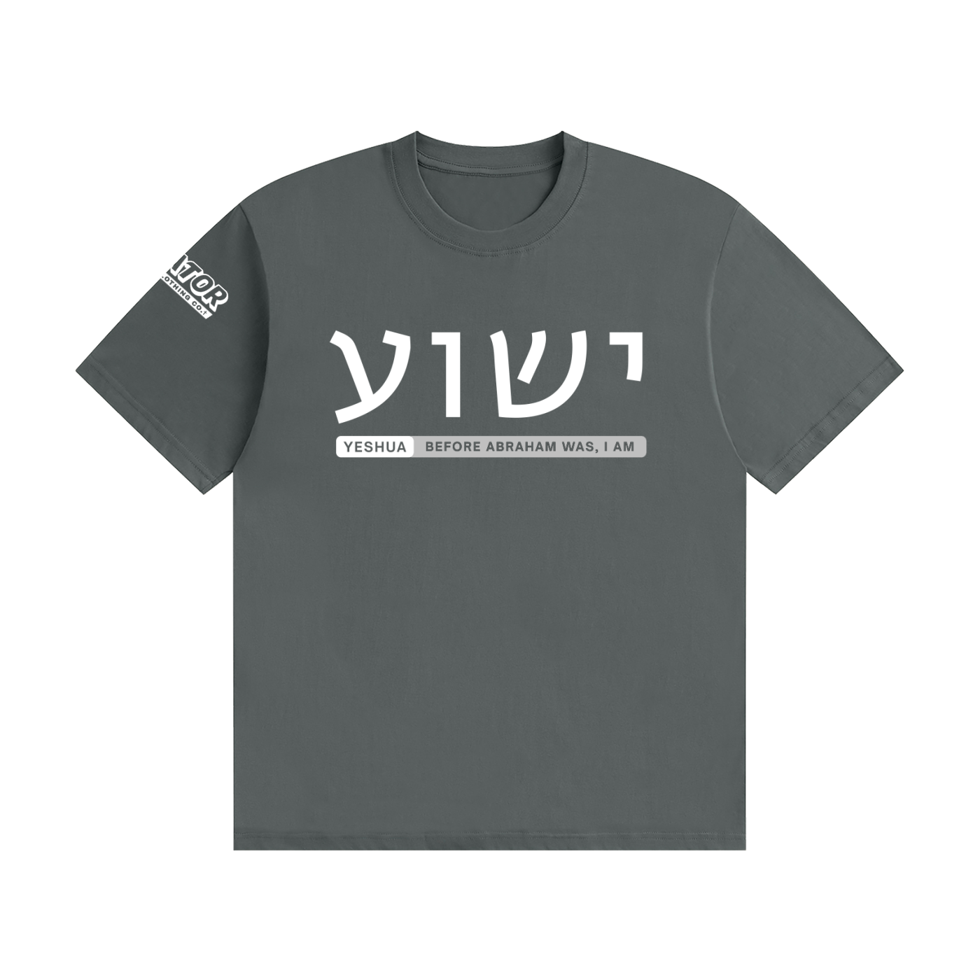 YESHUA - 200GSM Unisex Cotton T-Shirt