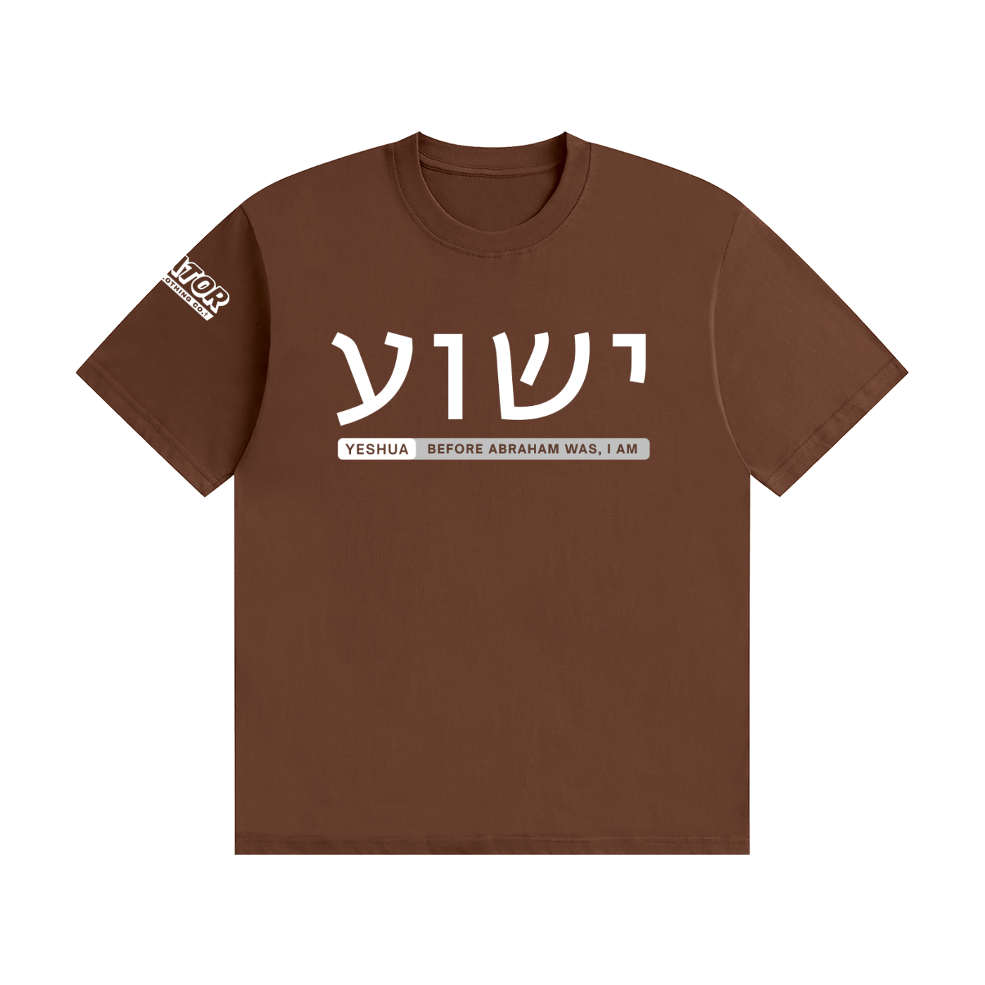 YESHUA - 200GSM Unisex Cotton T-Shirt
