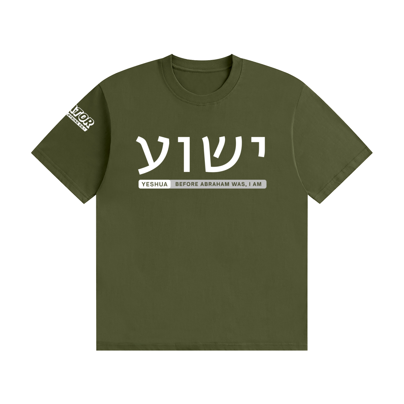 YESHUA - 200GSM Unisex Cotton T-Shirt