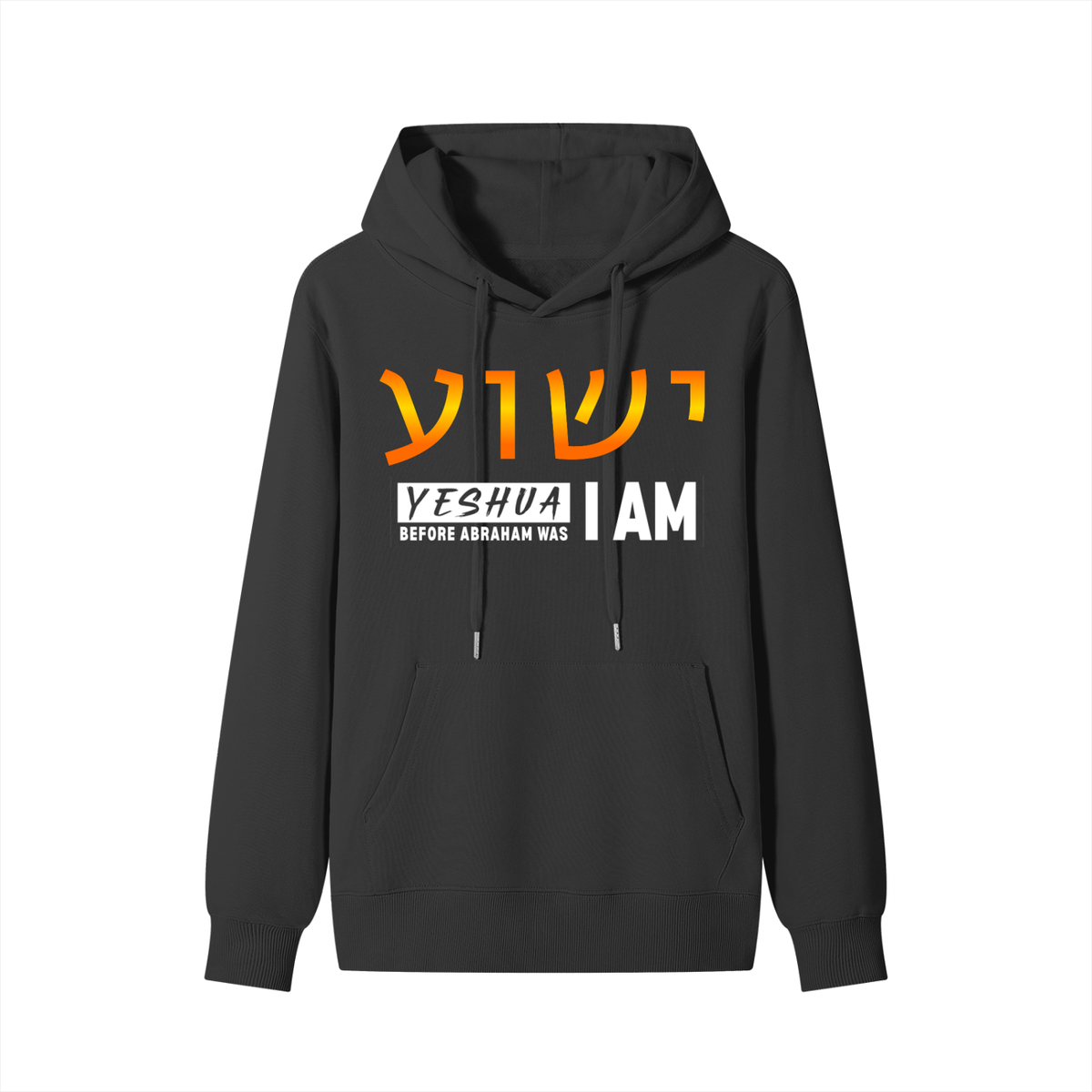YESHUA (FIRE2) - 300GSM Unisex Cotton Hoodie