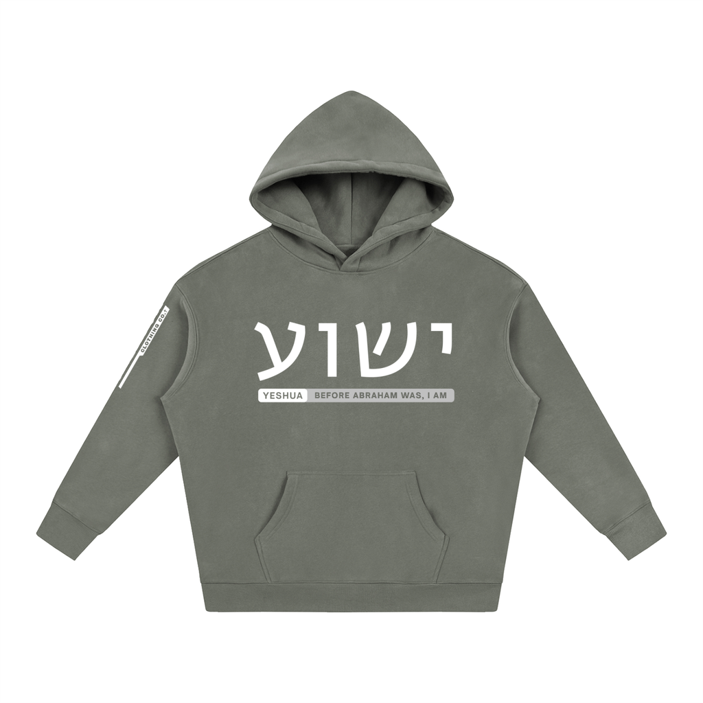 YESHUA: Before Abraham Was, I am - 350GSM Oversized Fleece Hoodie
