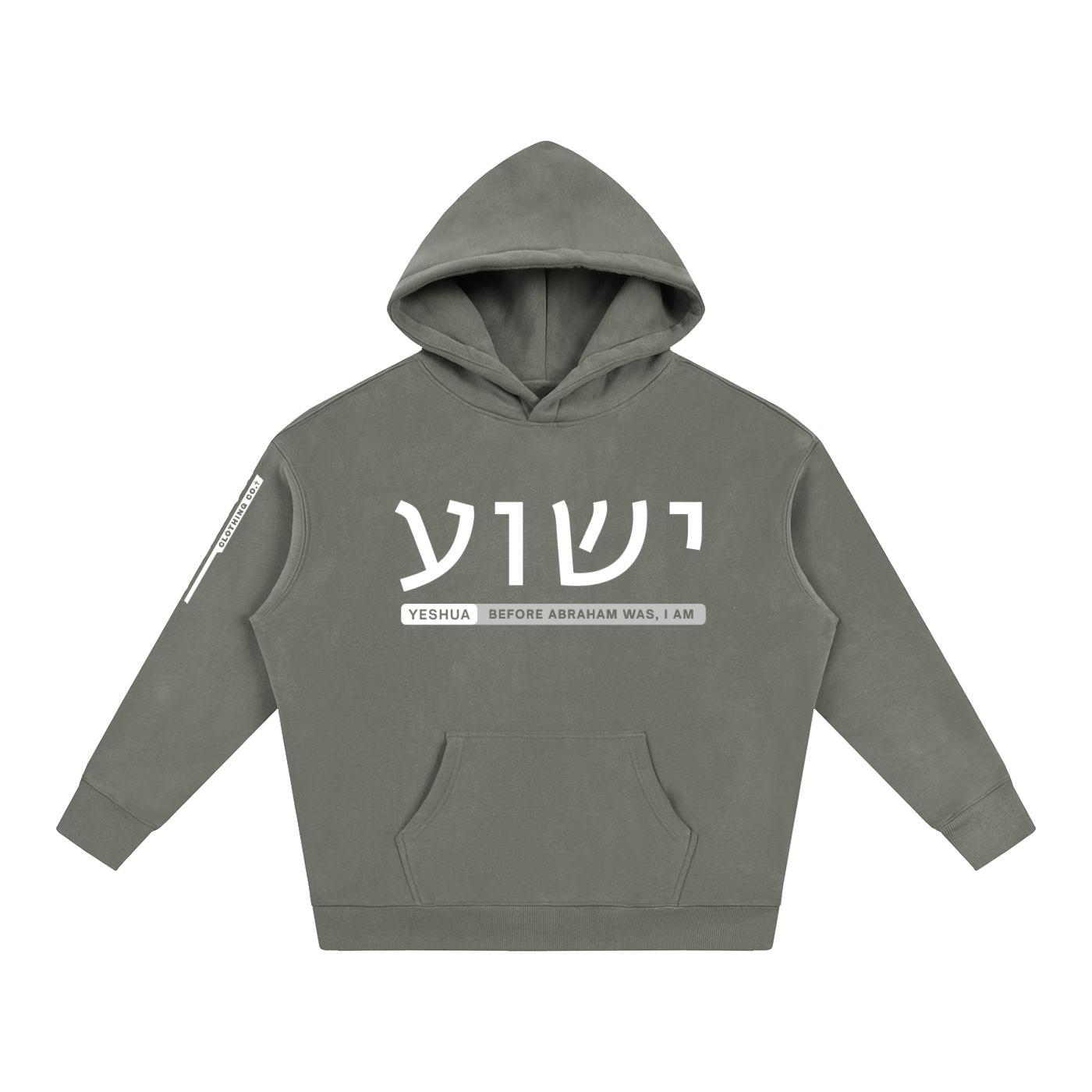 YESHUA: Before Abraham Was, I am - 350GSM Oversized Fleece Hoodie
