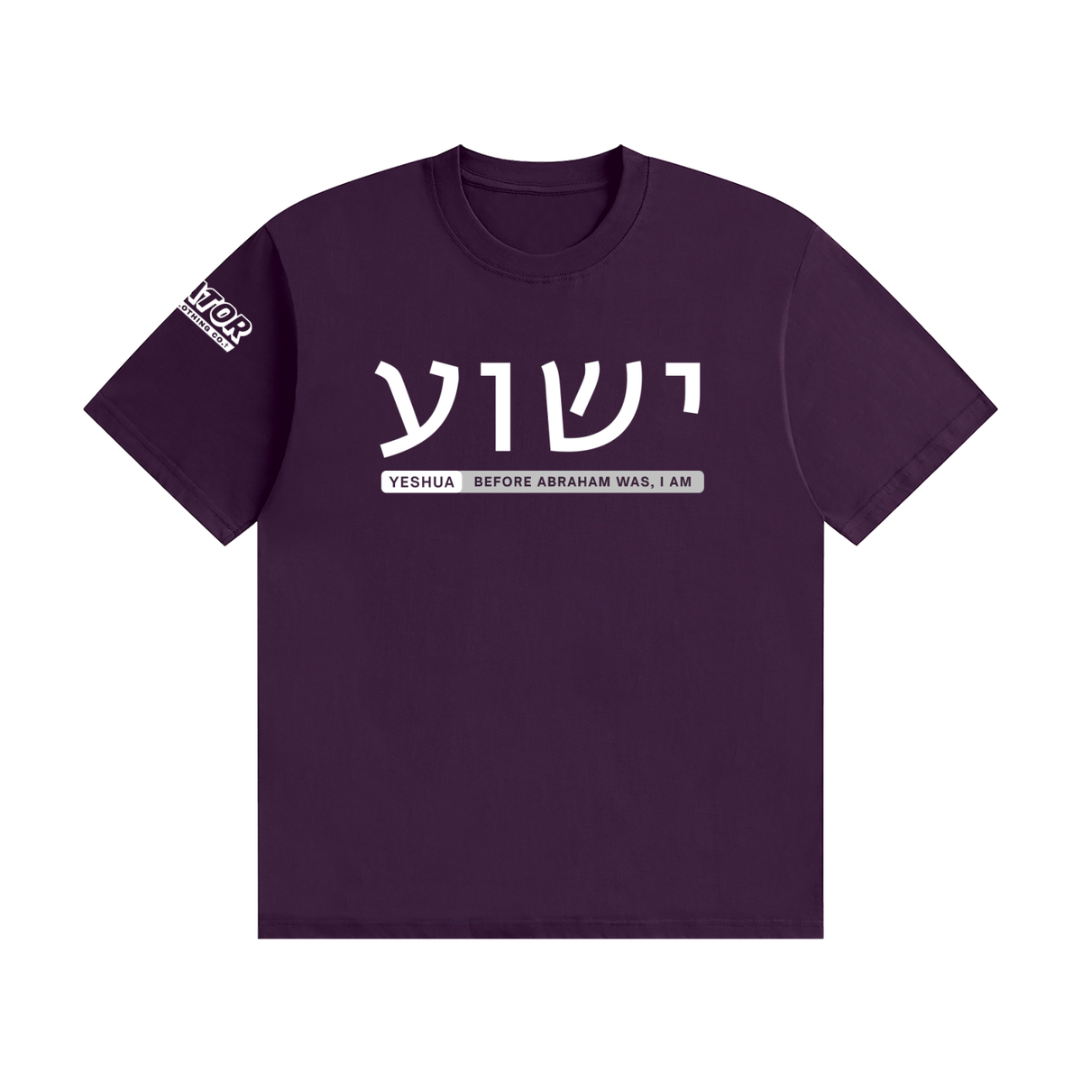 YESHUA - 200GSM Unisex Cotton T-Shirt
