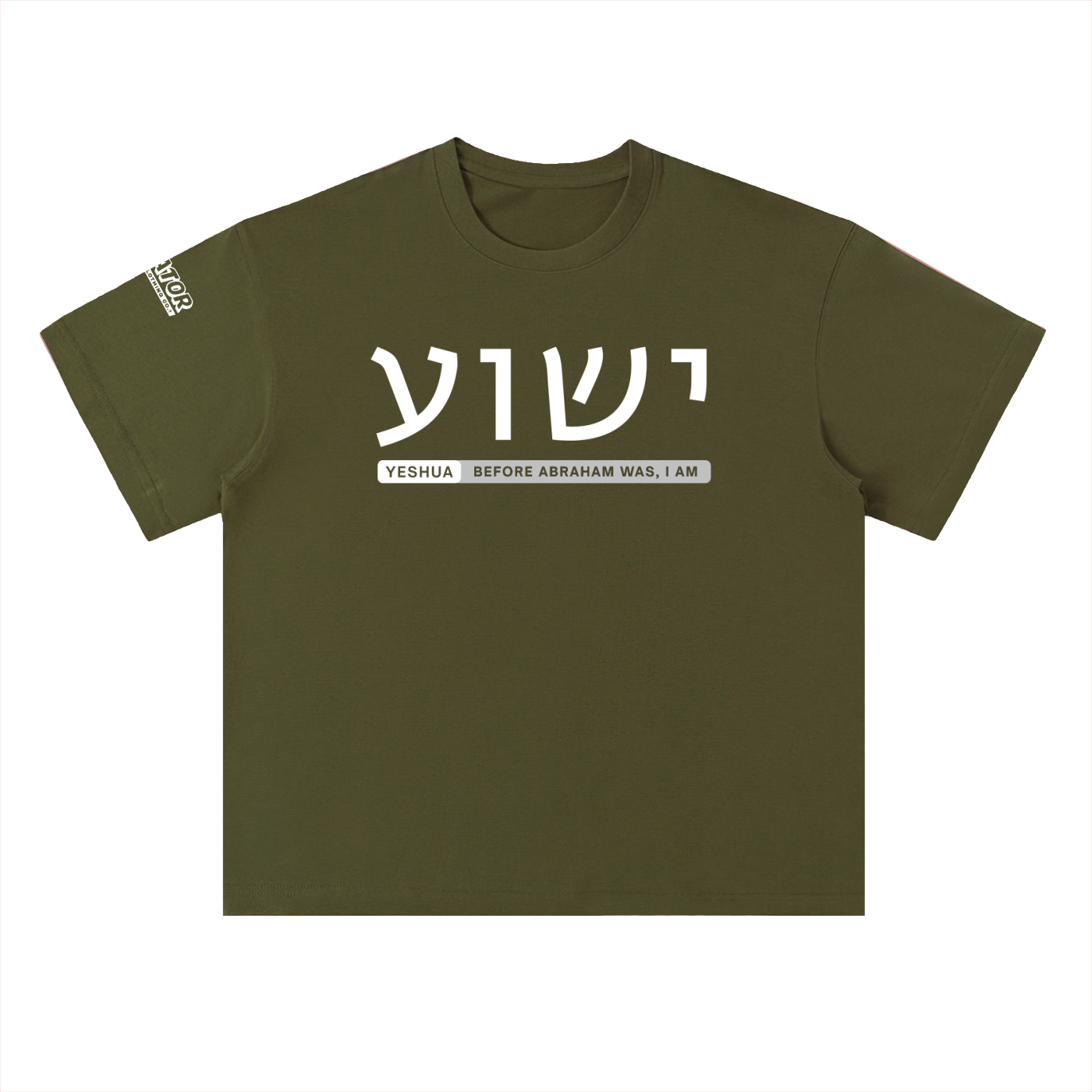 YESHUA: Before Abraham Was, I AM - 300GSM Heavyweight Drop Shoulder Cotton T-Shirt