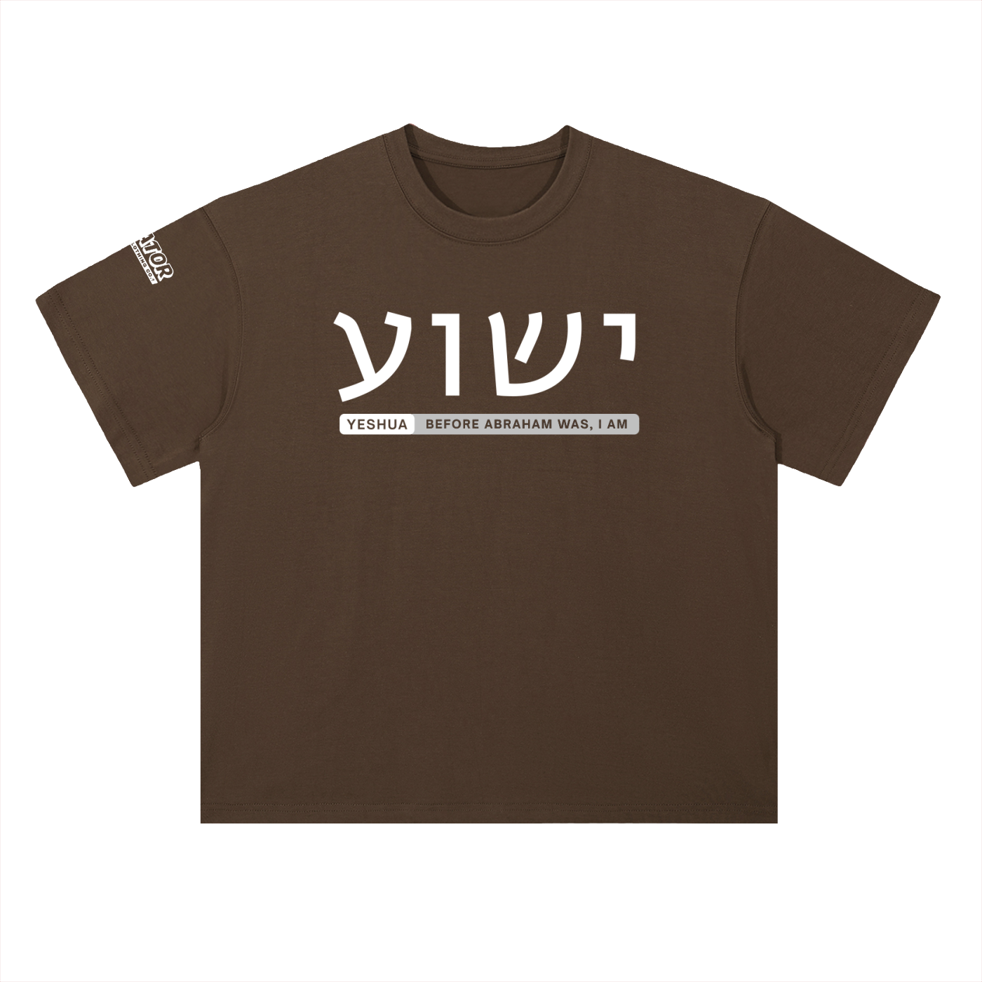 YESHUA: Before Abraham Was, I AM - 300GSM Heavyweight Drop Shoulder Cotton T-Shirt